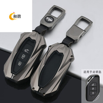 宗迁聪适用于2021款东风风行t5evo钥匙套专用于风行t5evo汽车包壳扣枪