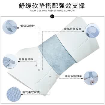 3M护腕 女士康复TFCC护具运动健身扭伤防护手腕训练装备护腕左手