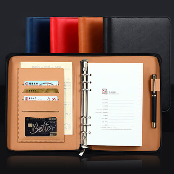 嘉然恒 a5商务活页笔记本子多功能拉链包式记事本可拆卸替换内芯25K简约会议记录本工作日记本可定制 蓝色