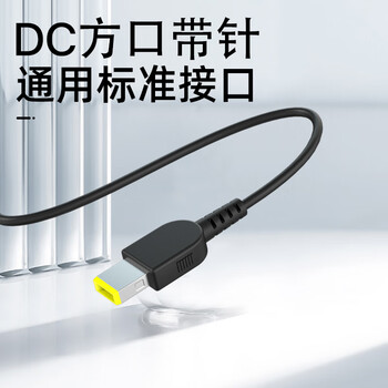 e磊联想笔记本电脑充电器线20V6.75A 135W电源适配器 适用拯救者14/15/17/Y7000/R720-15/T440P