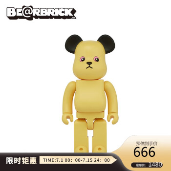 一番の贈り物 BE＠RBRICK 41&42 2box 24時以内発送