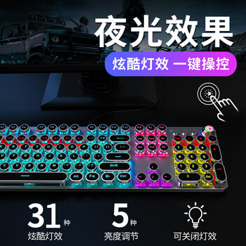 前行者（EWEADN）TK100朋克机械键盘电竞游戏有线台式电脑笔记本外接办公打字复古外设吃鸡 黑色混光青轴