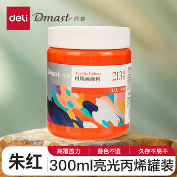 得力（deli）丹途300ml罐装亮光丙烯颜料（213朱红)(罐)墙绘手绘绘画DIY丙烯画RA11-300美育工具毕业礼物礼物