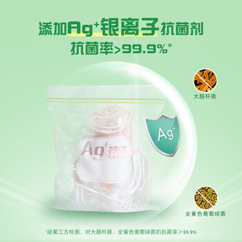 妙洁 抗菌密封袋组合装共40只 小号中号各16只+大号8只 密实袋