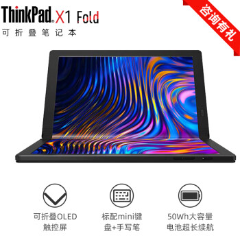 联想win8超极本品牌及商品- 京东