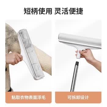 LYNN粘毛器滚筒长杆30cm6卷360撕沾毛神器衣服猫狗毛宠物地毯清理