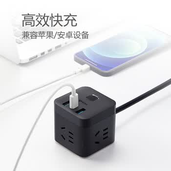 公牛（BULL）20W PD苹果快充魔方插座/插线板/插排/桌面充电站 Type-c+USB+3孔 全长3米黑色 GNV-UU2203H 总控
