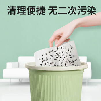 力仕康苍蝇贴50张苍蝇粘纸粘蝇纸果蝇小飞虫诱捕器灭蝇杀蝇神器粘蚊虫板 力仕康苍蝇贴50张苍蝇粘纸粘蝇纸果蝇小飞虫诱捕器灭蝇杀蝇神器粘蚊虫板