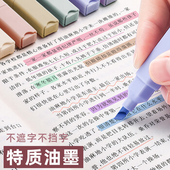 简繁6色双头荧光笔考试复习划重点标记笔 彩色护眼记号笔大容量水性手账笔开学文具礼物 甜系6支+贴纸