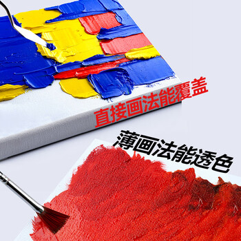 中盛画材transon170ML油画颜料油画工具套装材料初学者油彩油墨油画布框刮刀油画布框象牙黑美术写生 中盛画材transon170ML油画颜料油画工具套装材料初学者油彩油墨油画布框刮刀油画布框象牙黑美术写生