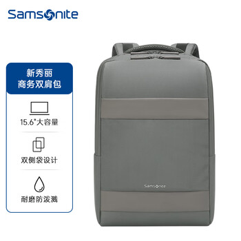 新秀丽（Samsonite）双肩包电脑包男16英寸笔记本商务通勤背包大容量旅行包大学生书包