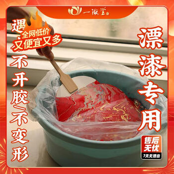 一海堂 文化漆扇团扇子空白手工diy中国古风扇面双面半生熟手作国风大漆扇儿童创作山水画 漂漆扇-海棠白色