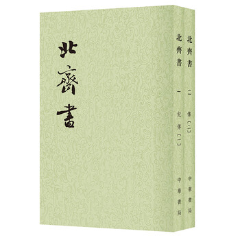 二十四史241 - 京东