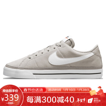 
耐克NIKE男子板鞋COURT LEGACY SUEDE运动鞋DH0956-002卵石灰40.5码