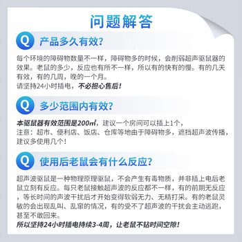 榄菊 猎网超声波驱鼠器CS002A 大功率家用不用药干扰电子猫 榄菊 猎网超声波驱鼠器CS002A 大功率家用不用药干扰电子猫