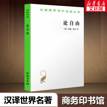 rarebookkyoto F5B-618 戦前 圖案之構成法 陳浩雄 大型本 上海・商務印
