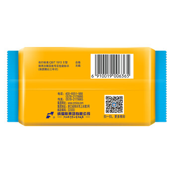 雕牌 透明皂 净爽青柠香 252g 深层去渍 轻松去污 易漂易清 雕牌 透明皂 净爽青柠香 252g 深层去渍 轻松去污 易漂易清