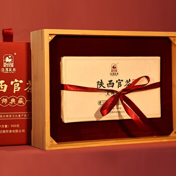 泾渭茯茶黑茶 过节礼盒 咸阳茯茶 陕西西安特产 金花茯砖茶 大师典藏 900g