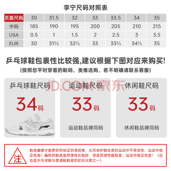 李宁（LI-NING）儿童乒乓球鞋麒麟3.0童鞋专业训练防滑羽毛球鞋运动鞋男女 35 