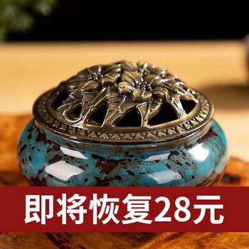 大清乾隆年制铜质香炉