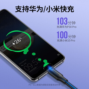 绿联（UGREEN） USB2.0转Type-C数据线 Type-C快充数据线 升级款 黑色 3米 5条装 60826 US287