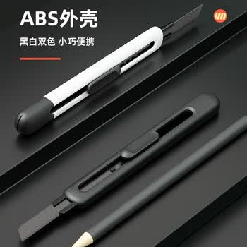 得力（deli）小号特氟龙刀刃美工刀壁纸刀裁纸刀 防粘防黏不易粘连 办公用品 尾部自带折刀器 白色 TD301