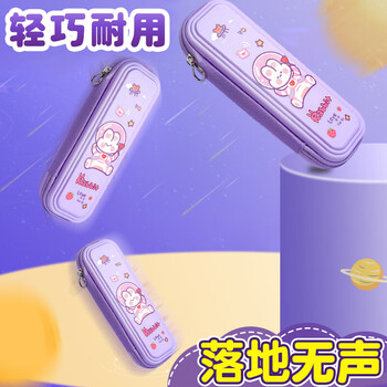 离草文具盒笔袋男孩款小学生文具袋卡通铅笔盒一年级分层抗压耐摔儿童 蓝色宇航员