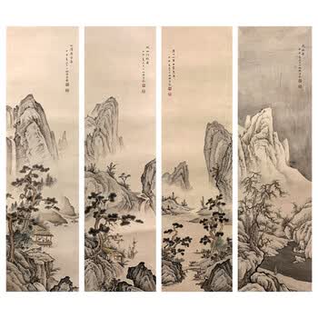 陈少梅【山水四条屏】
