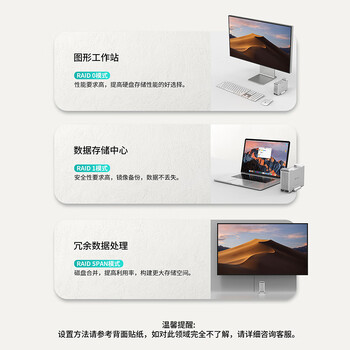 尤达大师（Yottamaster）磁盘阵列盒SATA串口2.5英寸双盘位带RAID机械固态ssd笔记本外置硬盘盒DR2RC3-25