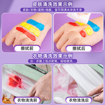 空色儿童水粉颜料柠檬黄100ml袋装可水洗无毒手指画幼儿园宝宝绘画涂鸦美术手印专用画画写生美育工具