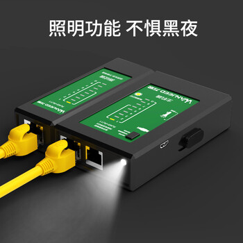 万级（WANJEED）网线测试仪 RJ45/RJ11电话线测线仪器网络测试仪测通器信号通断点检测仪器工具带电池 黑色