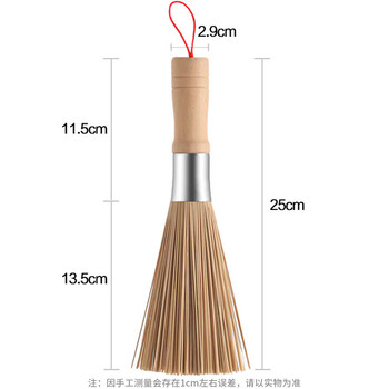 梦庭 竹锅刷木柄 锅扫大锅酒店饭馆厨师不沾油炊帚厨房清洁灶台刷子