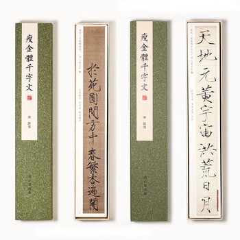 瘦金体毛笔书法专用宋徽宗纯狼毫毛笔小号长锋笔国画兼毫笔 【帖】瘦