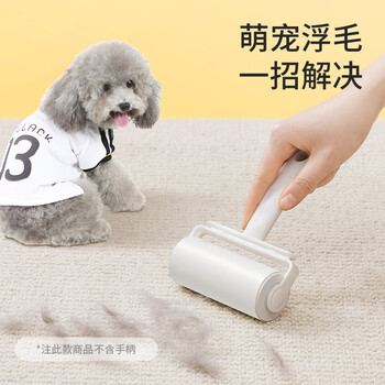 美丽雅粘毛器滚筒沾毛神器衣服猫毛粘尘纸去毛器替换装2卷纸共60撕 美丽雅粘毛器滚筒沾毛神器衣服猫毛粘尘纸去毛器替换装2卷纸共60撕