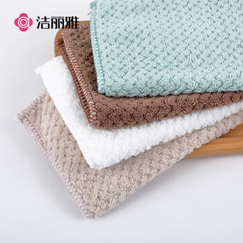 洁丽雅（Grace）柔软菠萝格方巾清洁巾吸水速干抹布巾8条装厨房清洁毛巾