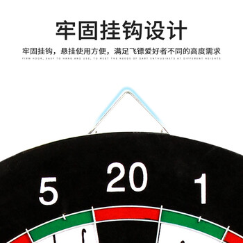 新动力飞镖盘套装比赛金属支架双面植绒18寸飞镖靶XD0118内含6支飞镖 新动力飞镖盘套装比赛金属支架双面植绒18寸飞镖靶XD0118内含6支飞镖