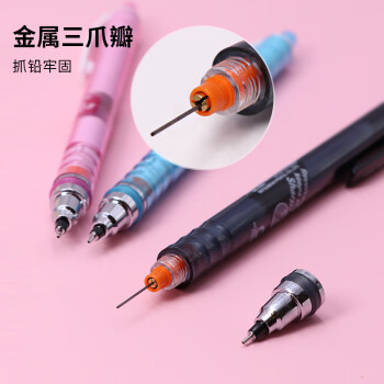 uni三菱 uni-ball M5-450T自动铅笔0.5mm幼儿园小学生一年级活动铅笔高颜值透明KURUTOGA 1支