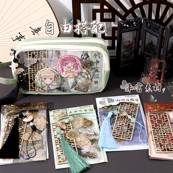 递乐创意手工DIY套装中国风痛包材料包古风贴纸学生包包笔袋装饰材料包素材包 SZ-450-傲雪凌霜梅