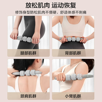 京东京造 泡沫轴瑜伽柱 滚轮狼牙棒 滚轴筋膜球 肌肉放松健身按摩三件套 京东京造 泡沫轴瑜伽柱 滚轮狼牙棒 滚轴筋膜球 肌肉放松健身按摩三件套