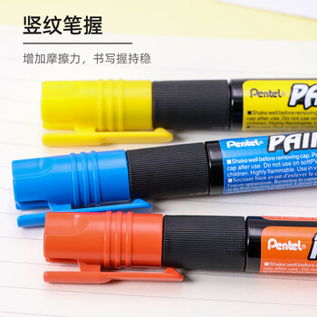 派通（Pentel）彩色圆头油漆笔 防水速干记号笔粗头大字广告笔MMP20 灰色单支装