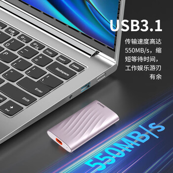联想（Lenovo ）2TB 移动固态硬盘（PSSD）PS6 Type-c USB  手机直连速度550MB/s 锆石粉