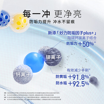 妙力（Bref）汉高进口洁厕球 1挂松木香马桶挂壁清洁球除臭留香洁厕宝去污防垢