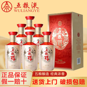 五粮液度数价格报价行情- 京东