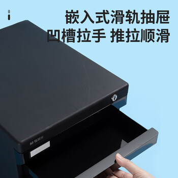 晨光(M&G)文具 5层桌面文件柜 抽屉式拉手A4资料收纳柜 带索引标签 办公用品 黑色单个装ADM95298 晨光(M&G)文具 5层桌面文件柜 抽屉式拉手A4资料收纳柜 带索引标签 办公用品 黑色单个装ADM95298
