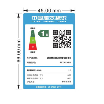 攀升 27英寸 2K 165Hz高刷新率 游戏电竞液晶显示器（HDMI+DP）