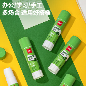 得力(deli)9g植物型固体胶水 高粘度绿色配方胶棒 环保无甲醛 学生文具 24支/盒 办公用品 53271