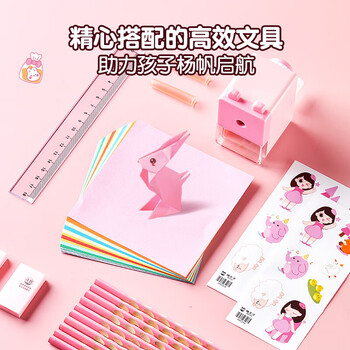 猫太子小学生文具套装女孩生日礼物礼盒开学/毕业礼物1-2年级铅笔+卷笔刀＋橡皮＋铅笔帽18件套