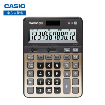 卡西欧(CASIO)DS-2B 快打机 快速翻打计算器 卡西欧(CASIO)DS-2B 快打机 快速翻打计算器