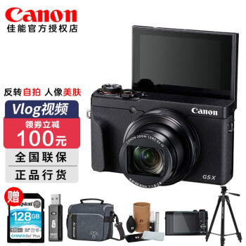 canon g5x品牌及商品- 京东