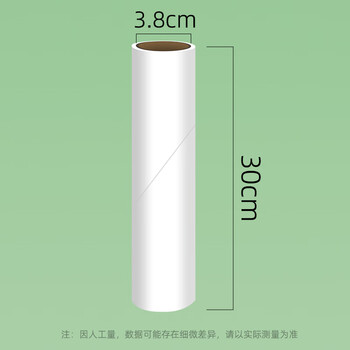 初舍(CHUSHE)粘毛器替纸30cm6卷360撕沾毛神器宠物猫狗毛发粘纸沙发地毯粘尘纸 初舍(CHUSHE)粘毛器替纸30cm6卷360撕沾毛神器宠物猫狗毛发粘纸沙发地毯粘尘纸